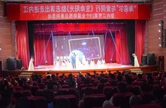 “生命助残，大爱无疆”—<a href='http://7v4w.zqwtjs.com'>买球app</a>环保助残励志演出活动走进内江